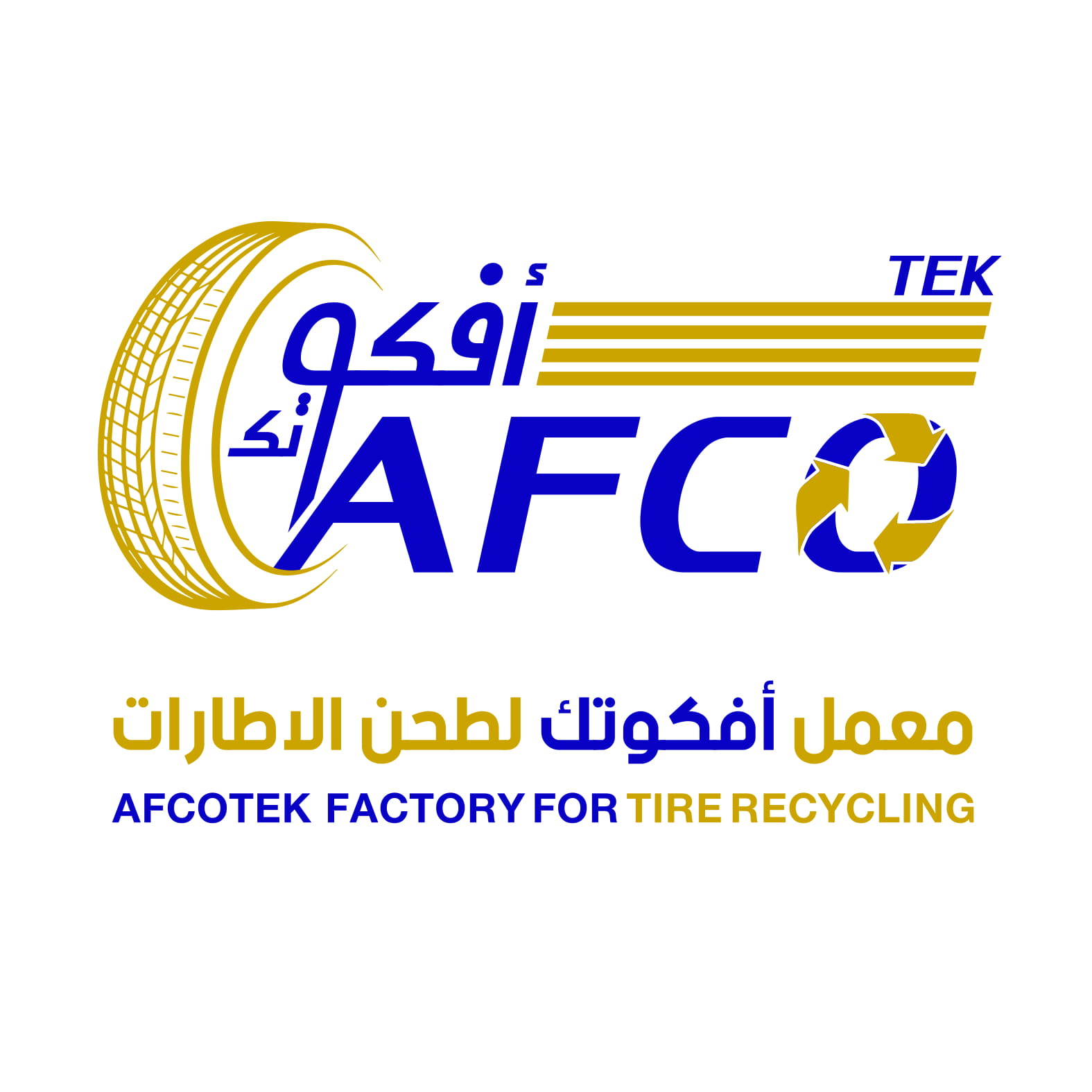AFKOTEK Rubber Factory