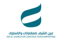 Ain Al-Sharq for Construction and Importing
