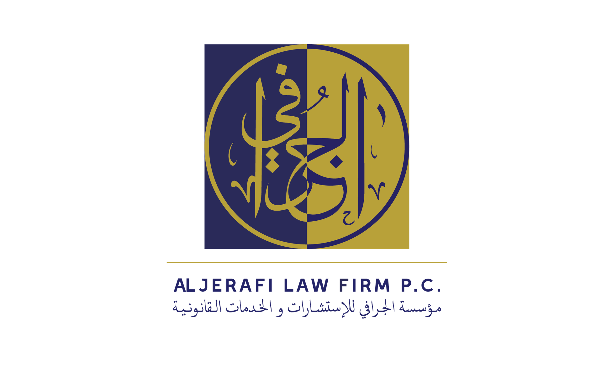 Al-Jerafi Law Firm